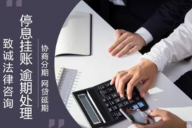 吴江要账公司更多成功案例详情